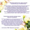 С 8 марта