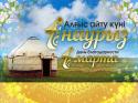 C днем благодарности!!!