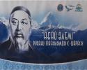 ИНФОРМАЦИЯ о проведенных мероприятий к  175 – летию Абая Қунанбаева в РГКП «Қазақсан су жолдары»