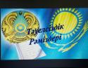 Информация о проделанной работе филиалом «Регистр судоходства»