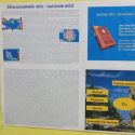 24 сентября 2018 года в Семейском филиале РГКП «Қазақстан су жолдары» прошло торжественное мероприятие «Мемлекеттік тіл – қызмет тілі», приуроченное ко Дню языков народов Казахстана