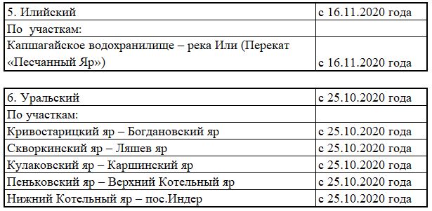 Снимок4.JPG