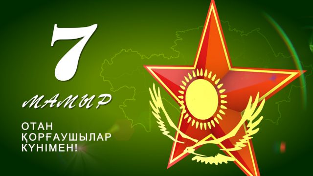 7 мая 1.jpg
