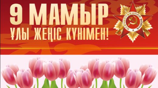 9 мая 1.jpg