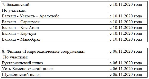 Снимок5.JPG