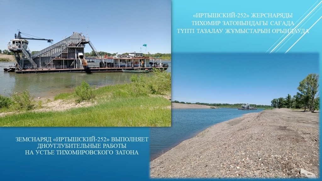 карт1.jpg