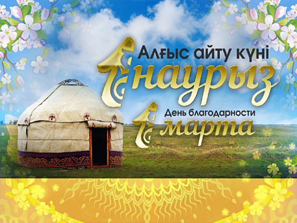 Слайд2.JPG