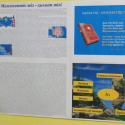 24 сентября 2018 года в Семейском филиале РГКП «Қазақстан су жолдары» прошло торжественное мероприятие «Мемлекеттік тіл – қызмет тілі», приуроченное ко Дню языков народов Казахстана