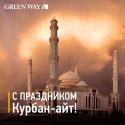 Құрбан айт